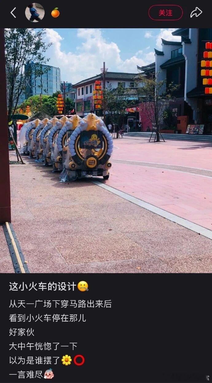 这也太晦气了迷惑行为大赏​​​