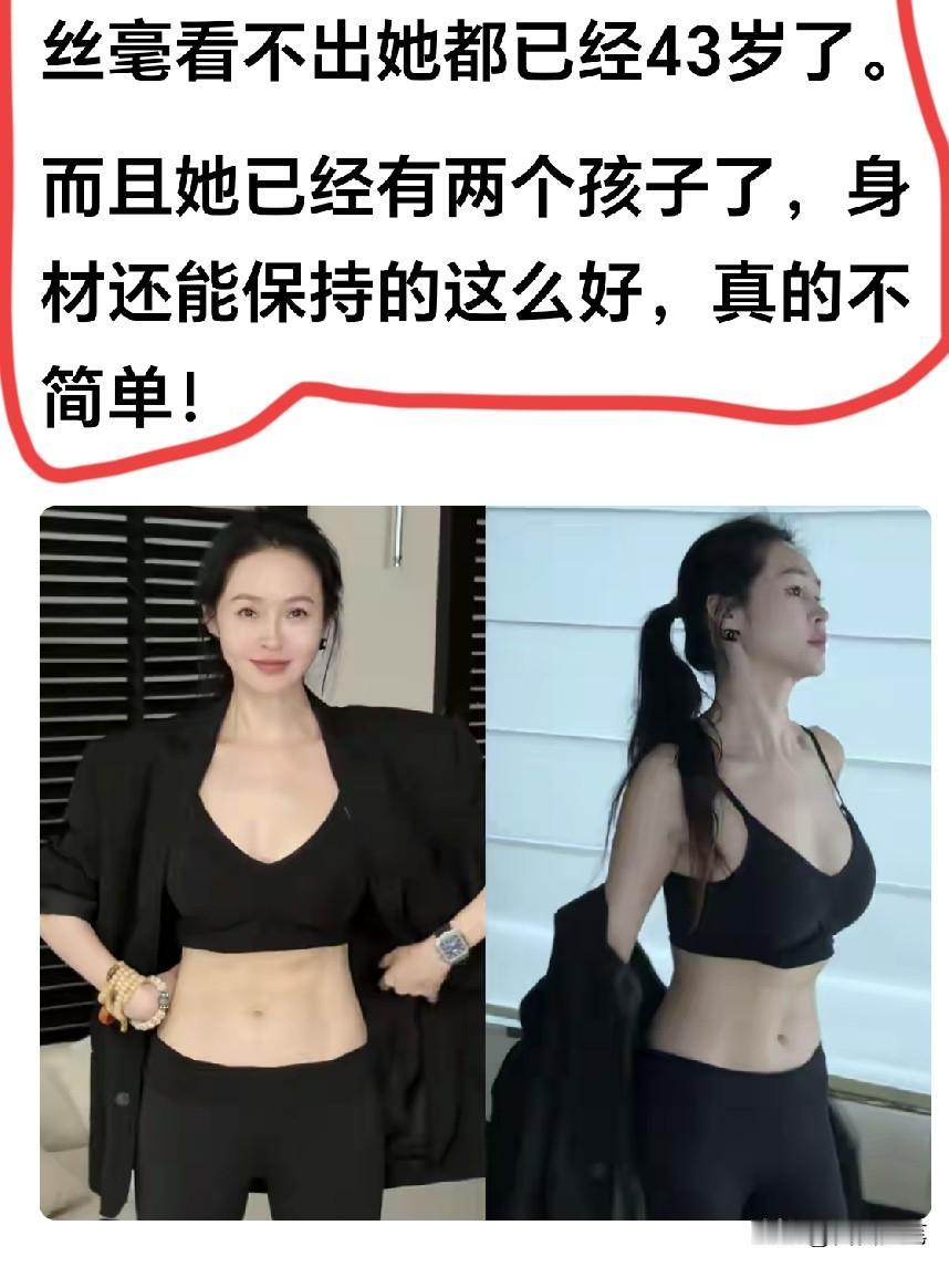 越来越出众了，中年少女也不为过如此。