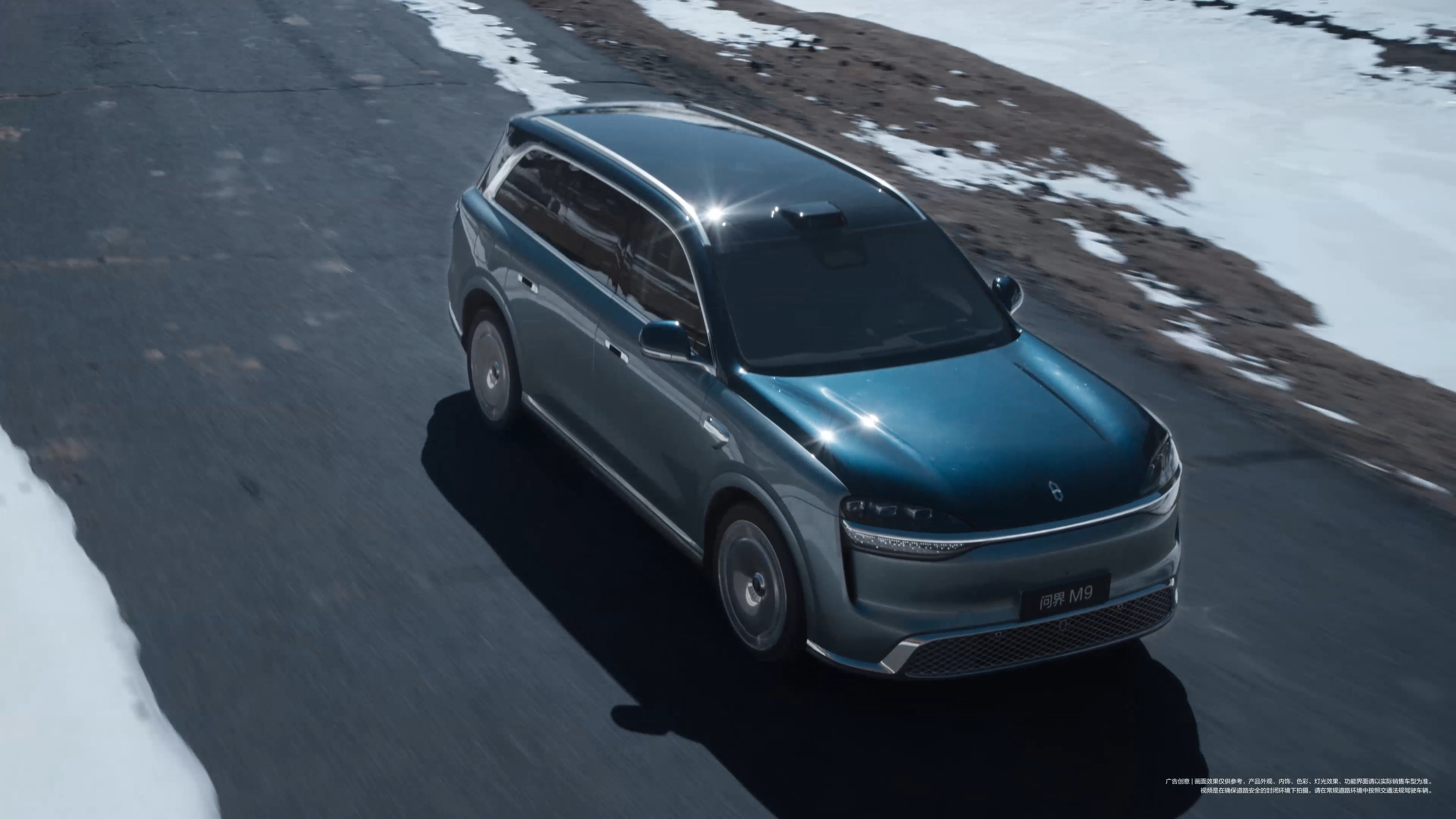 全新一代问界M9将在4月22日以全新姿态登场。相比传统豪华强调材质与工艺，新一代