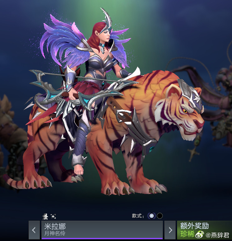 白虎应该是珍藏里最好看的一套了dota2