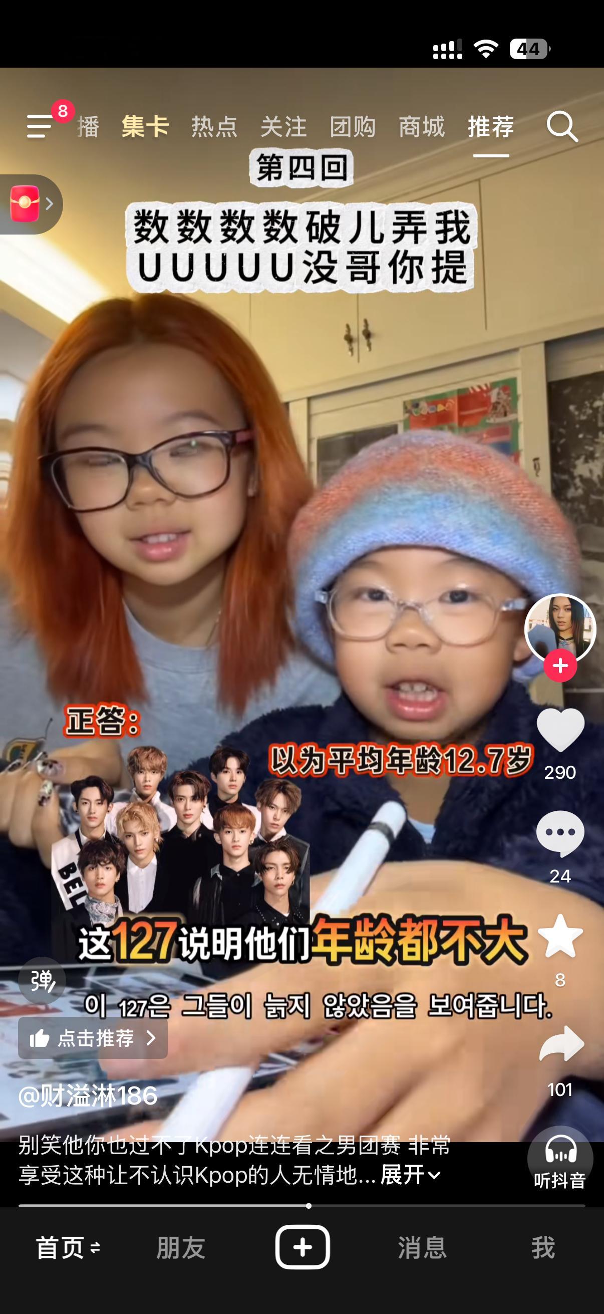 一期不落的看完了实在是太好笑了呀