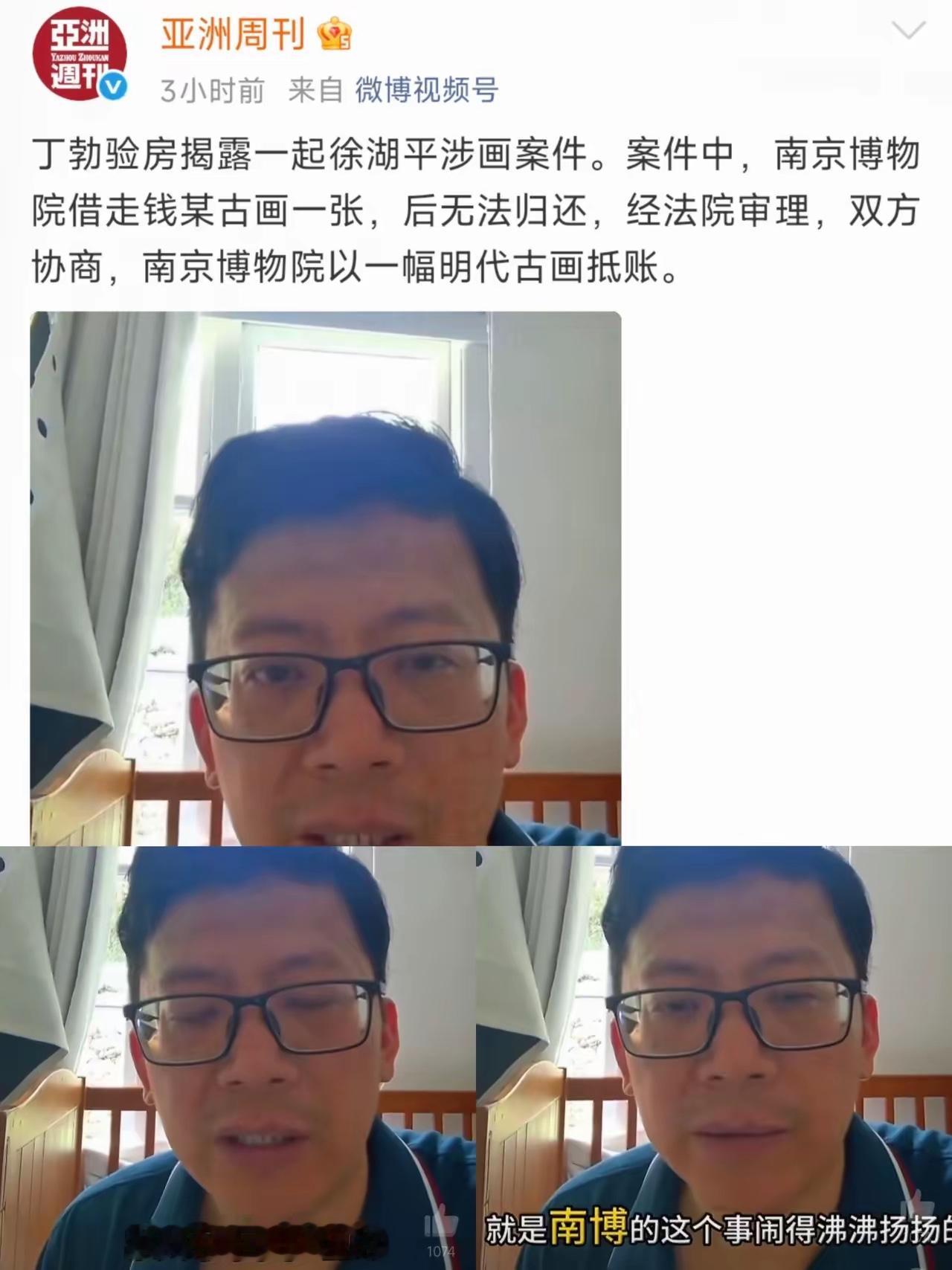徐湖平这回彻底慌了！丁渤一出手就是王炸，亲爹当年主审他的案子，如今实名指证全是实