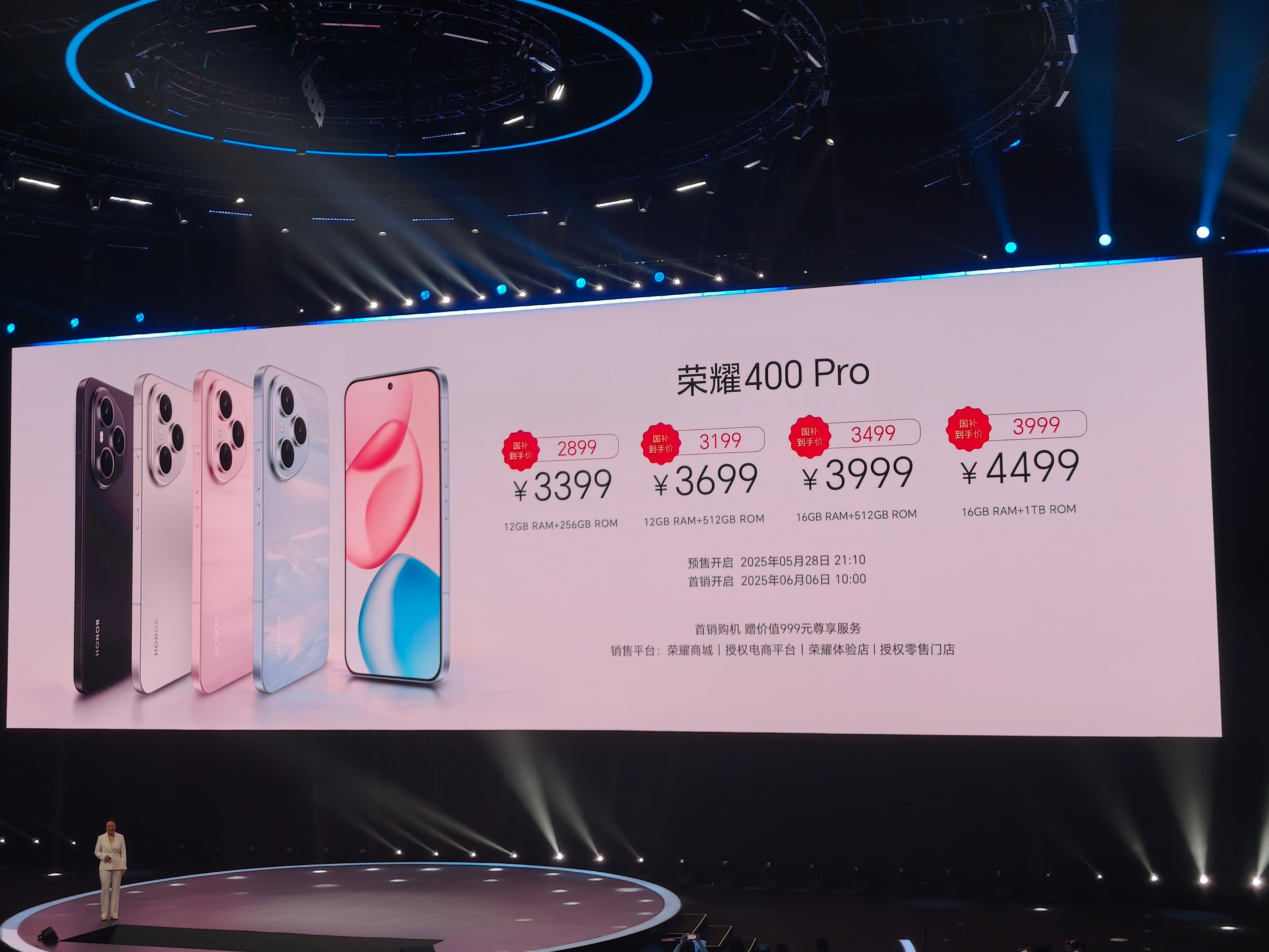 荣耀400标准版国补后2124.15元起，400Pro国补后2399元起。国