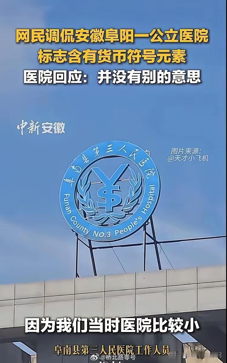 没有别的意思是什么意思？​​​