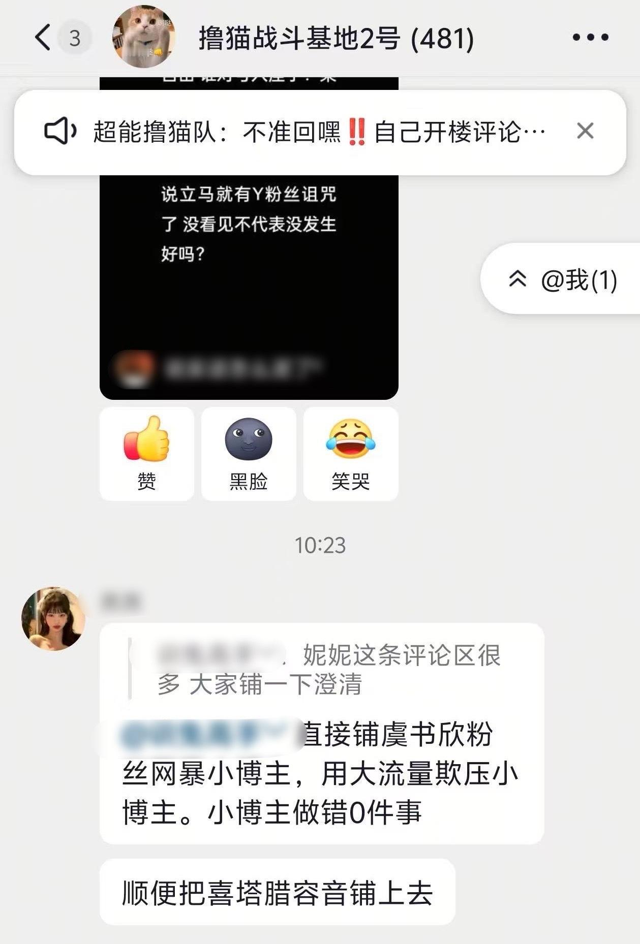 652w粉且有明星朋友光环的“小博主”​​​