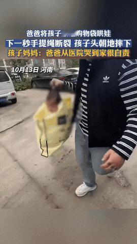 抖机灵要不得。爸爸将婴儿放入购物袋单手拎着，下一秒手提绳断裂，婴儿头朝下重重摔在