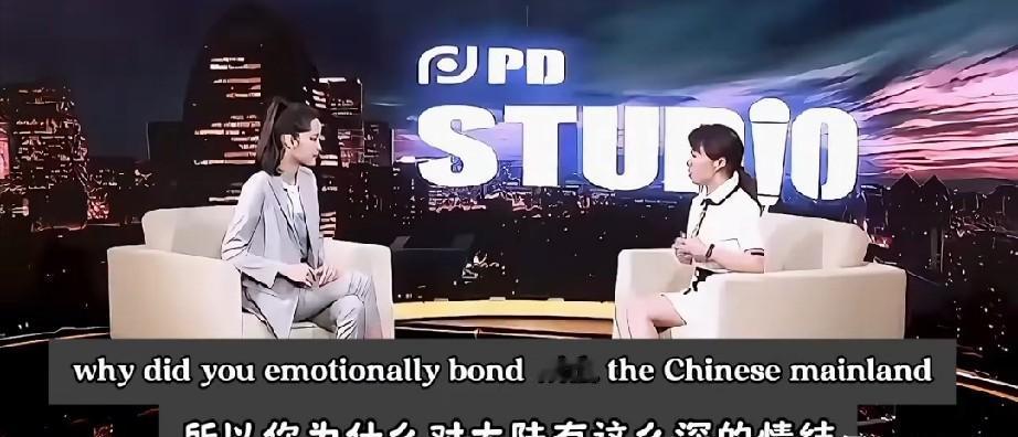 精彩！美国访谈现场，台湾艺人欧阳娜娜被犀利提问，你明明是台湾人，为何自称中国人？