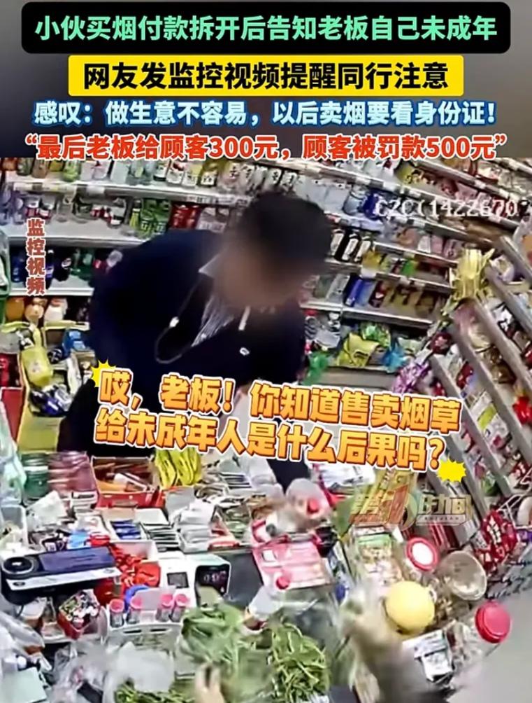 “罚得还是轻了！”四川成都一男子来便利店买烟，结完账后，他很自然的拆开包装，随手