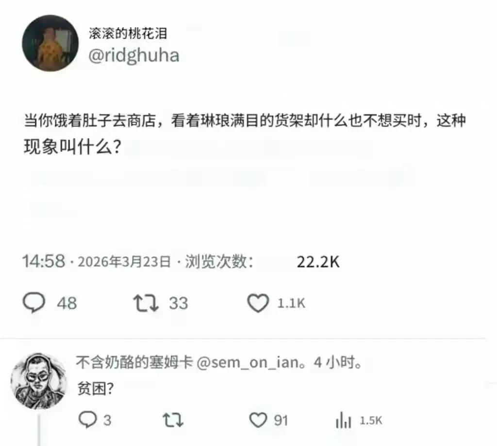 好家伙，确实是这样的情况[捂脸哭]