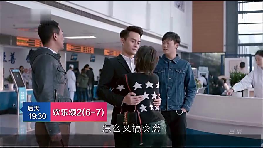 曲筱绡医院突袭嗲赵, 坐实女友身份俩人关系终于确立