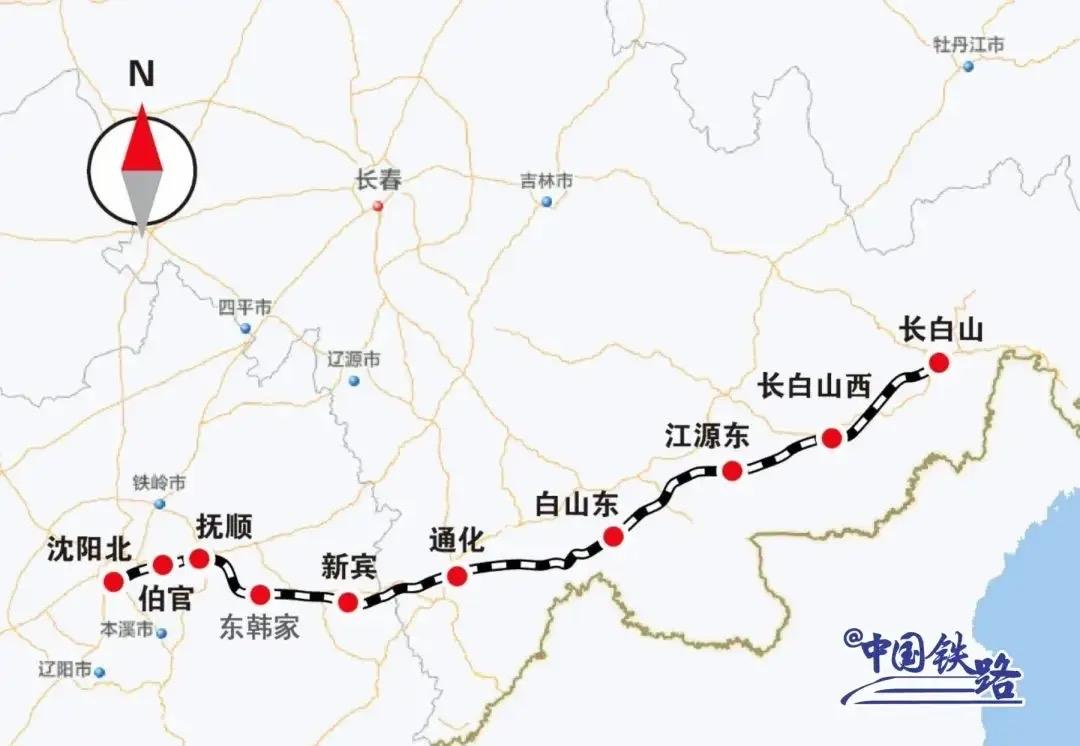 沈阳到长白山高铁🚄辽宁省首个“市市通高铁”沈白高铁（沈阳至长白山高速铁路）