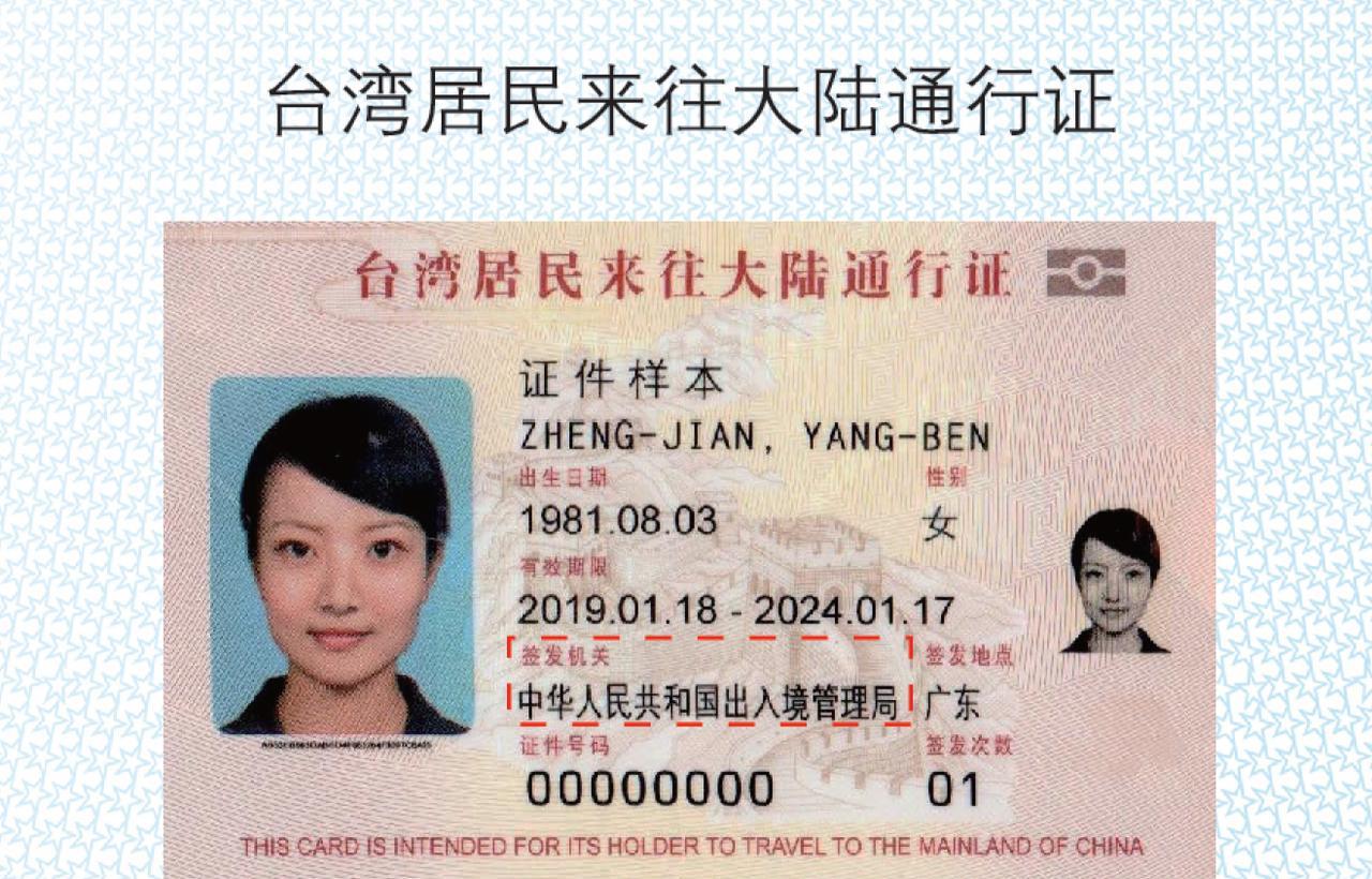 大陆这项涉台政策截止时间是2027年底，引发岛内网友猜测国台办发言人朱凤莲25