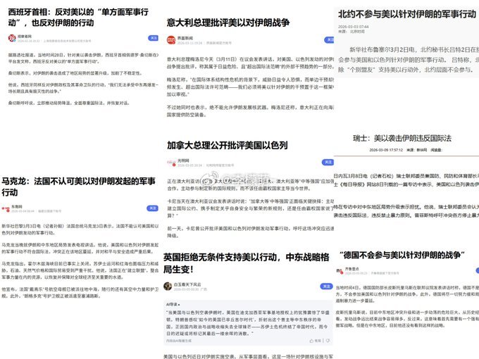 欧洲这次彻底反水了