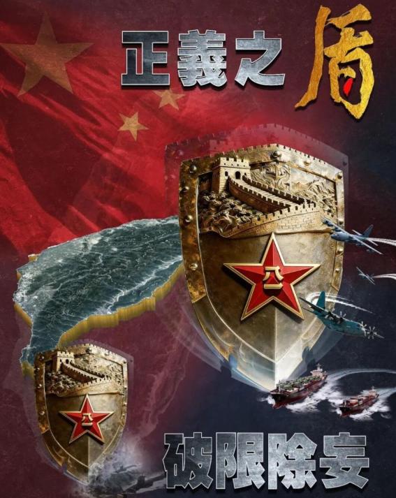 美国彻底慌神了！盼着台海爆发大战，结果等来大陆这套“不统而统”狠招！一圈圈向内收