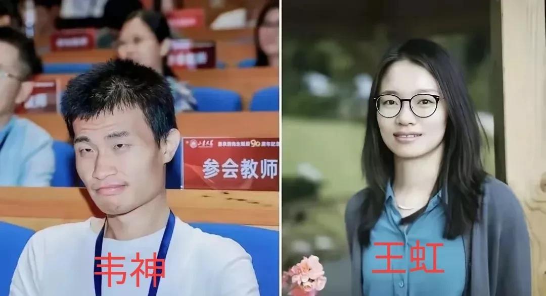 同样是数学界的大神，王虹和韦神却有着本质上的差别王虹和韦神都是91年的，而且他
