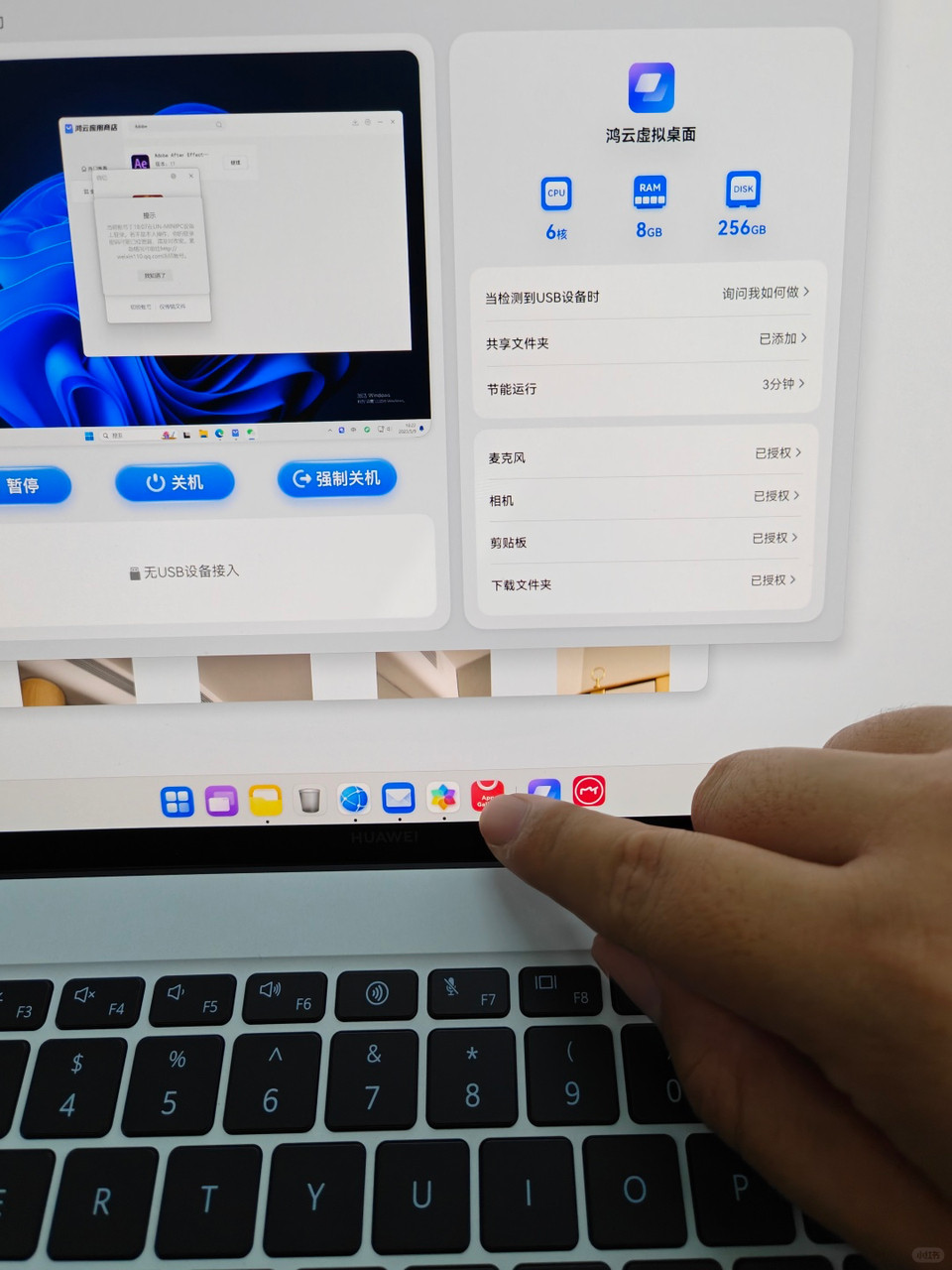 鸿蒙电脑咨询量持续攀升刚摸完新本子，真的好轻好流畅😍这镁合金手感绝了，比某果