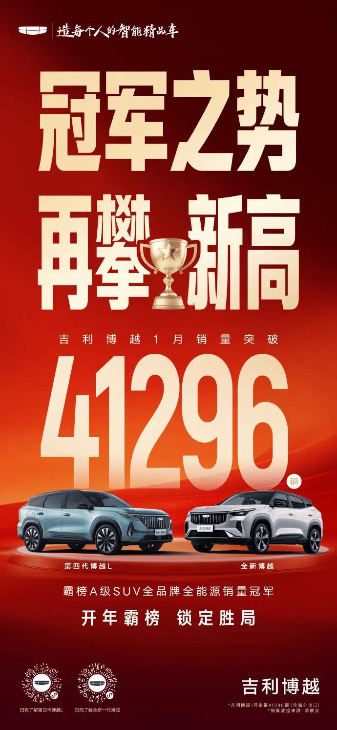 留一手，争口气吉利汽车