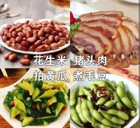 中国四大下酒菜是什么花生米，猪头肉，拍黄瓜，第四个是什么？有人说是酱牛肉，但