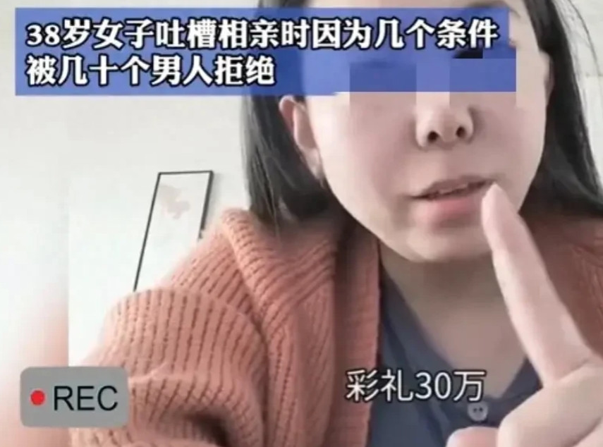 浙江，一名38岁女子被亲戚介绍一名男子，两人约餐厅见面吃饭，女子在吃饭时提出5个