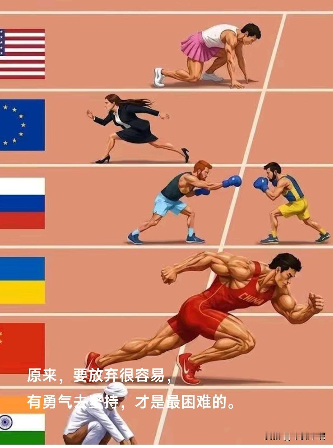 漫画评论这是一幅国际时评漫画。国际竞技场上，美国队在做姿势，俄罗斯和乌克兰在拳