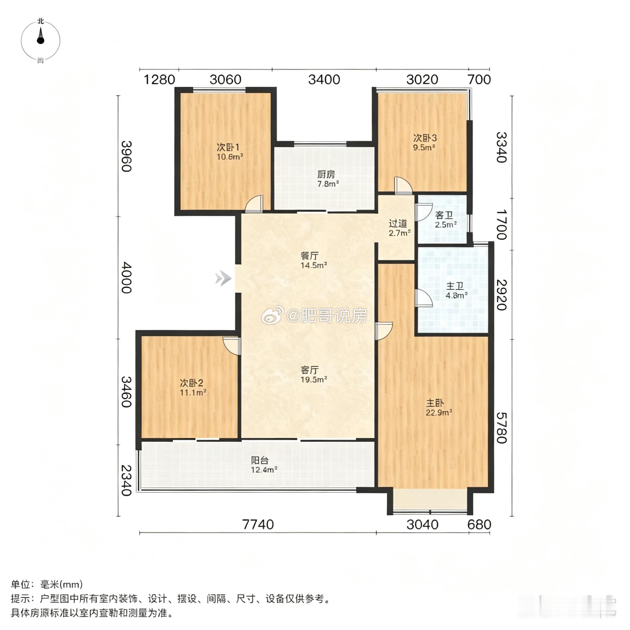 省府北龙湖景粼玖序，有套148平洋房，好楼层，260多万。唯一不利因素：靠上海路会吵，能接受噪音的话