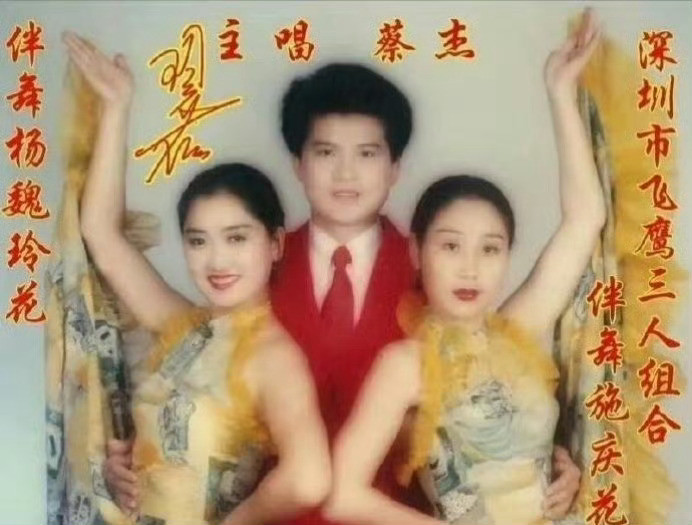 原来这是凤凰传奇最初组合人员