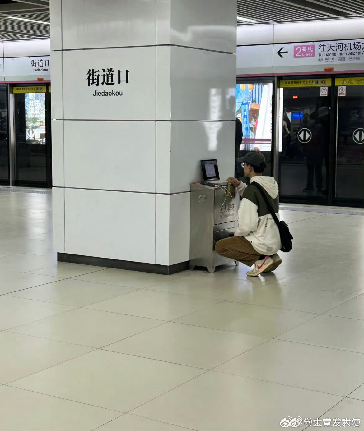 一看就是研究生。