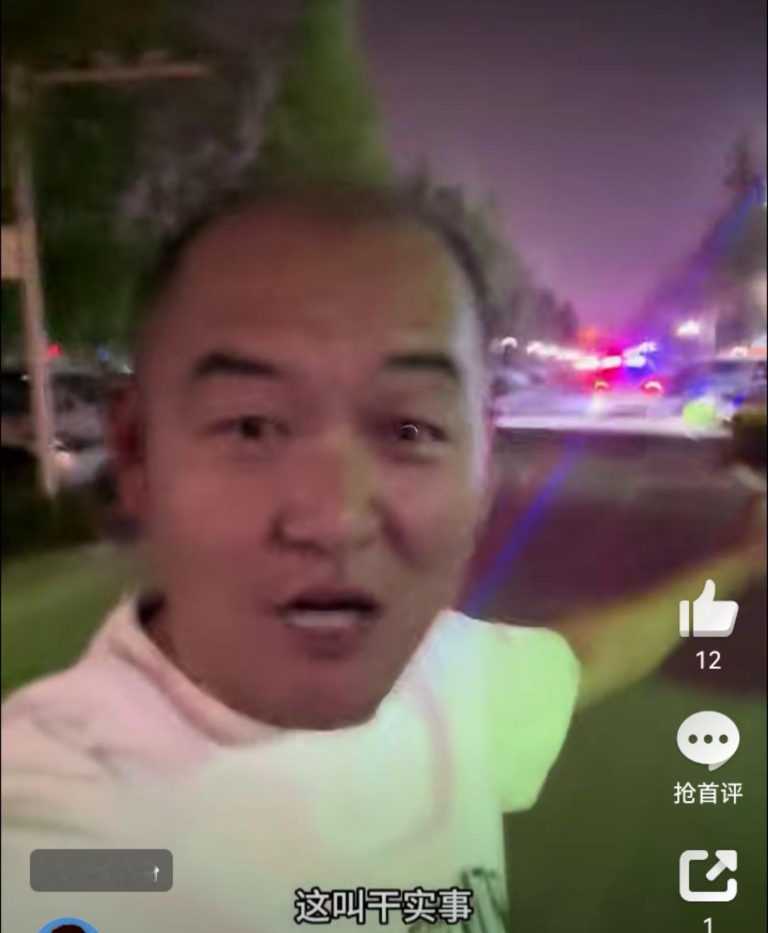 新疆到底有多安全？刷到个视频，画面里一辆警车在停车场慢慢挪，你猜干嘛？一个门