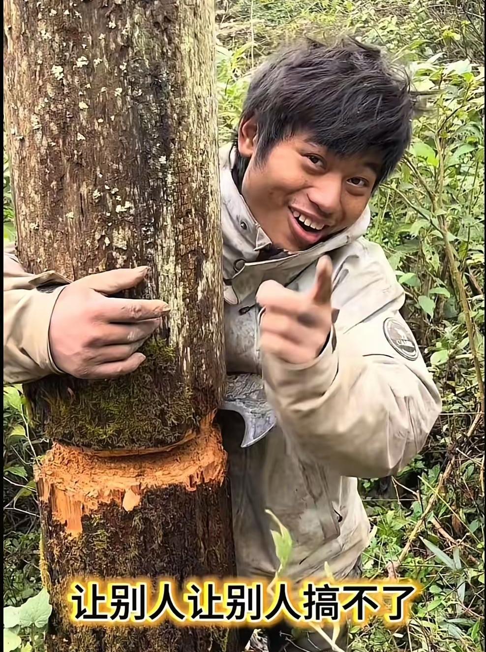 林北“估计要得冠军了”！苗王都被他整崩溃了，他搞到一头20多斤的小野猪，家里