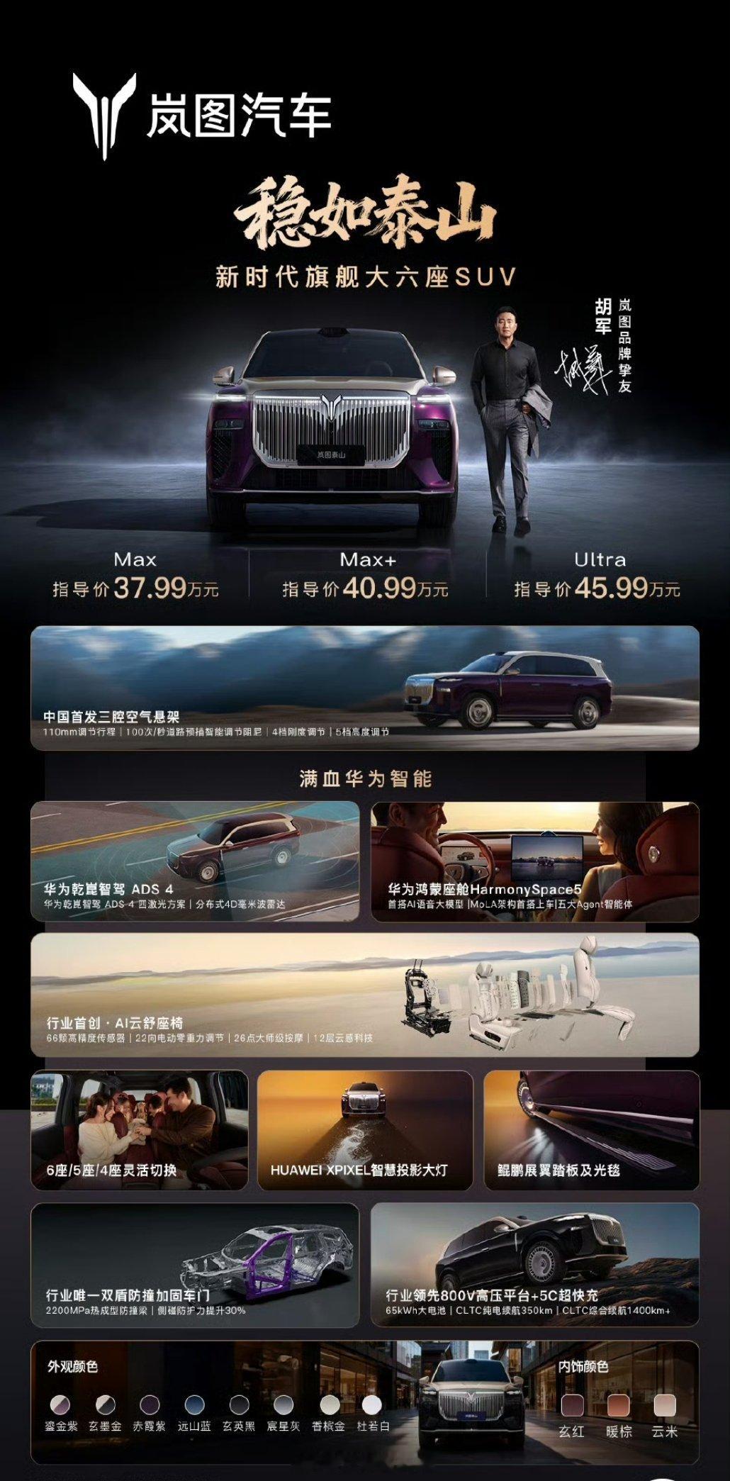 梦想家车主表示有点心动了……