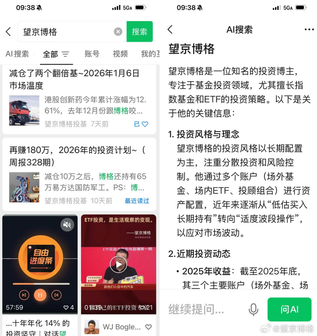 相对AI算力，AI应用算是滞涨了接下来聊聊博格对于【AI应用】的一些思考：（1）