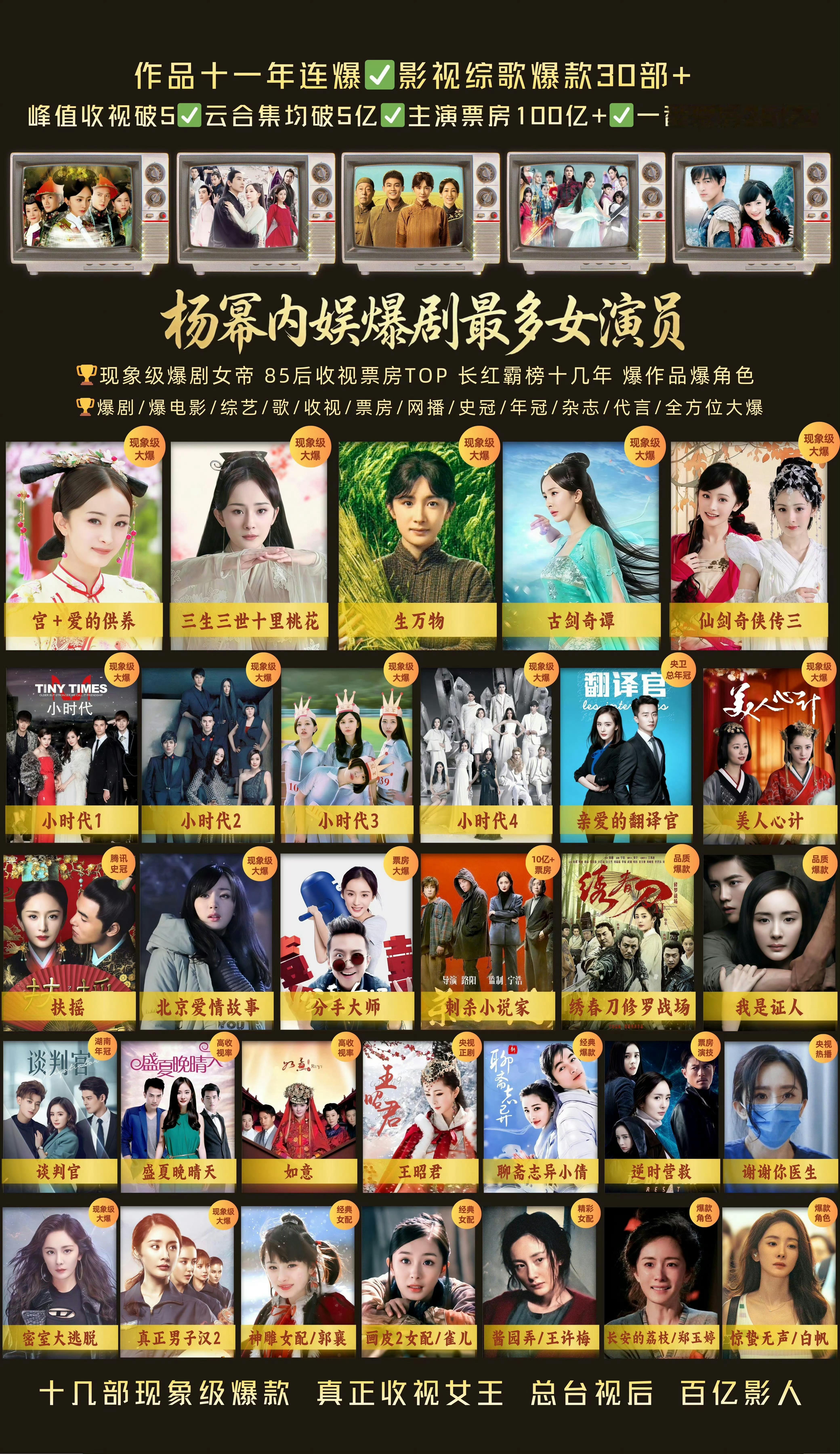 谢依霖杨幂都生了我怕什么对啊杨幂就是个奇迹，那年她休息，但一个暑期，实现三连