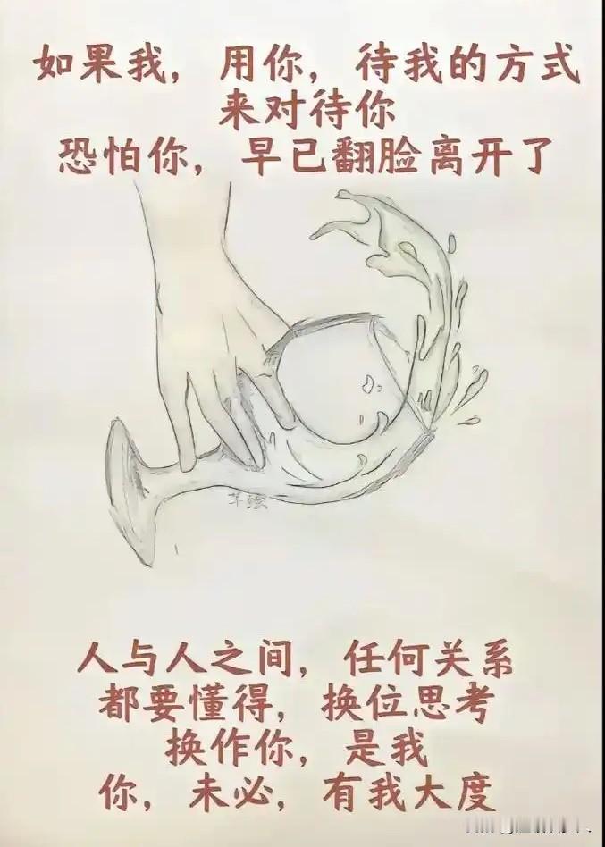 一位高僧临终前，留下一句通透箴言：“不必对亲人倾注过度的操心与执念，你费尽