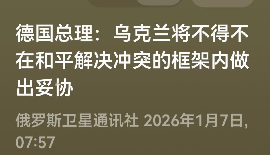 此话虽来自俄罗斯卫星通迅社，但情况确实如此，如果乌克兰在战场上长期无亮眼的表现，
