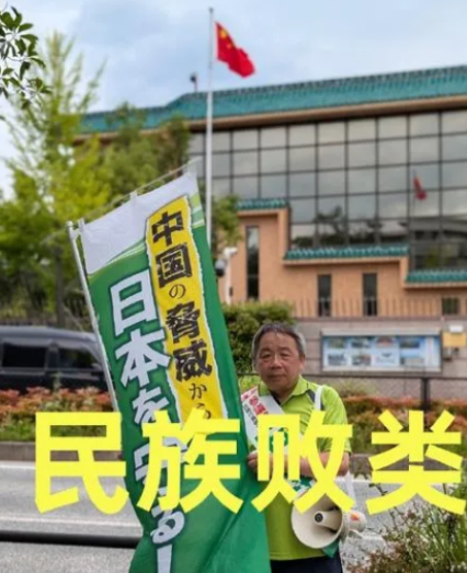 石平太郎，你以为，这是一个日本人？其实，论血统，论出身，石平太郎同日本人没有半毛
