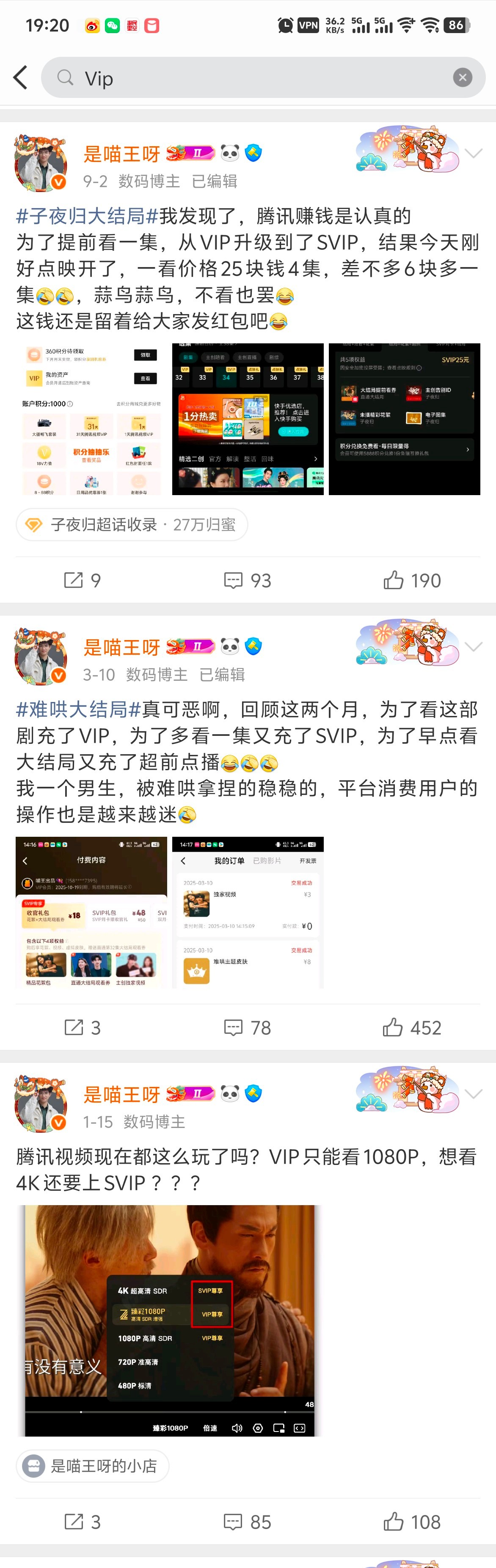 央视曝光盗版剧APP唉！这个事怎么说呢？！其实我也好几次动摇过去看盗版，国内的视