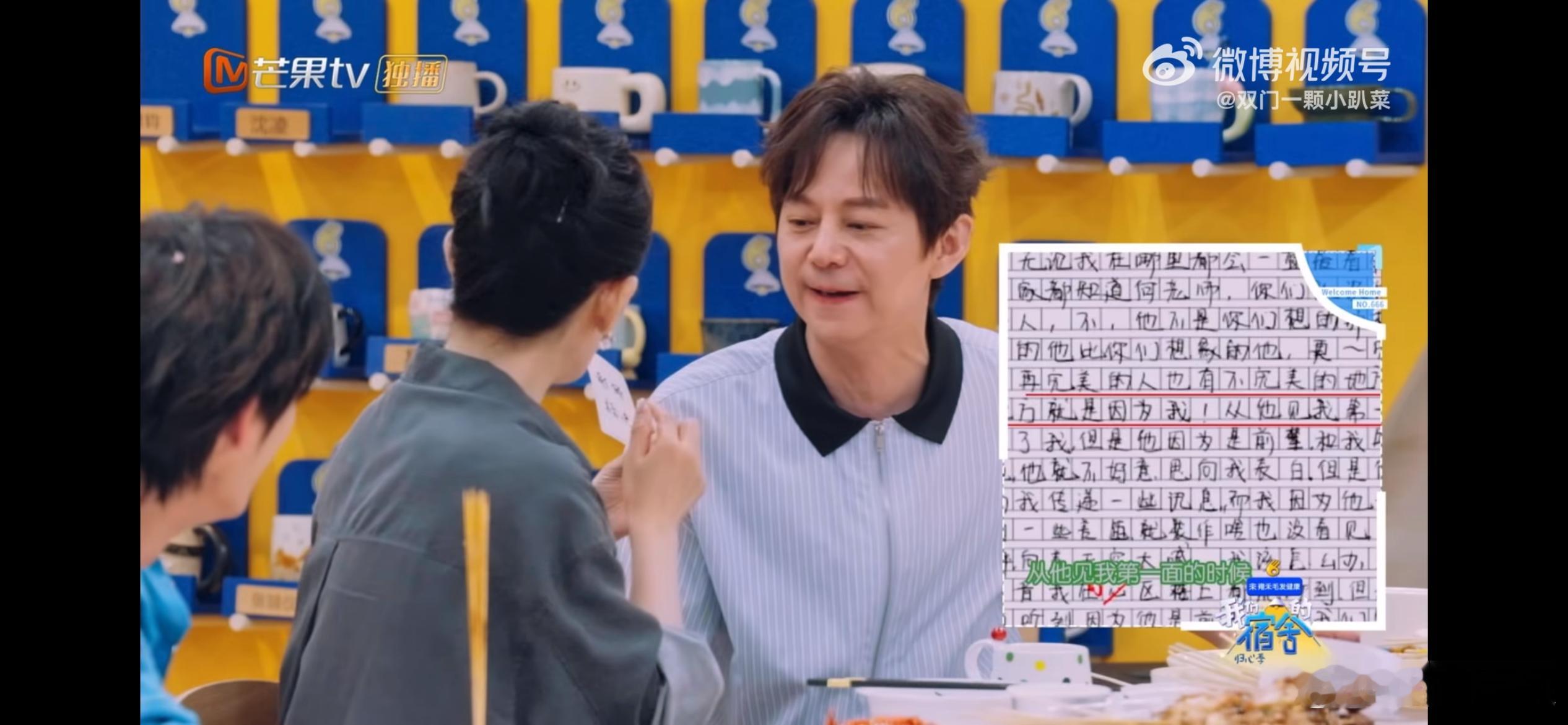 杨迪以前以为谢娜喜欢他，这一段搞笑乌龙背后，其实是一段娱乐圈难得的知遇故事。在杨