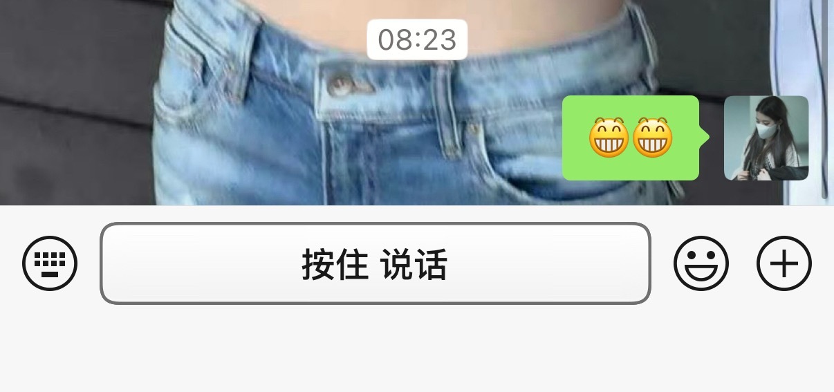 微信更新之后好丑啊