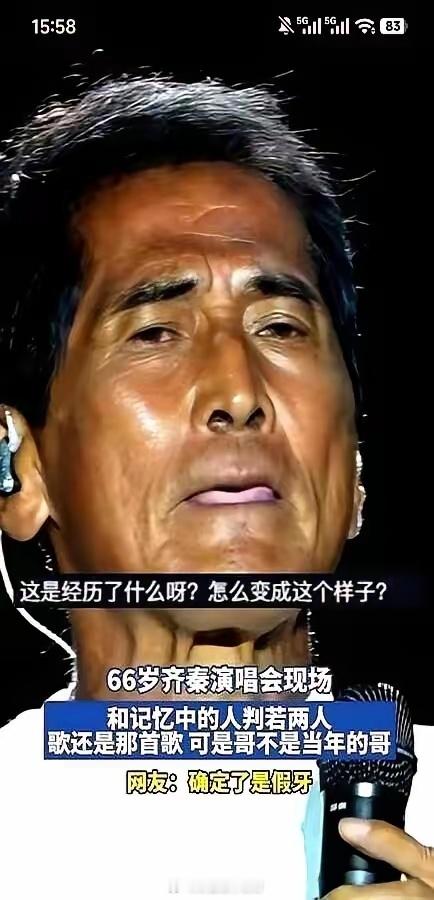 13岁就嚼槟榔。35年没停。66岁的齐秦跑到美国，全拔了，种了24颗，这价钱够在二线城市交个小两居首