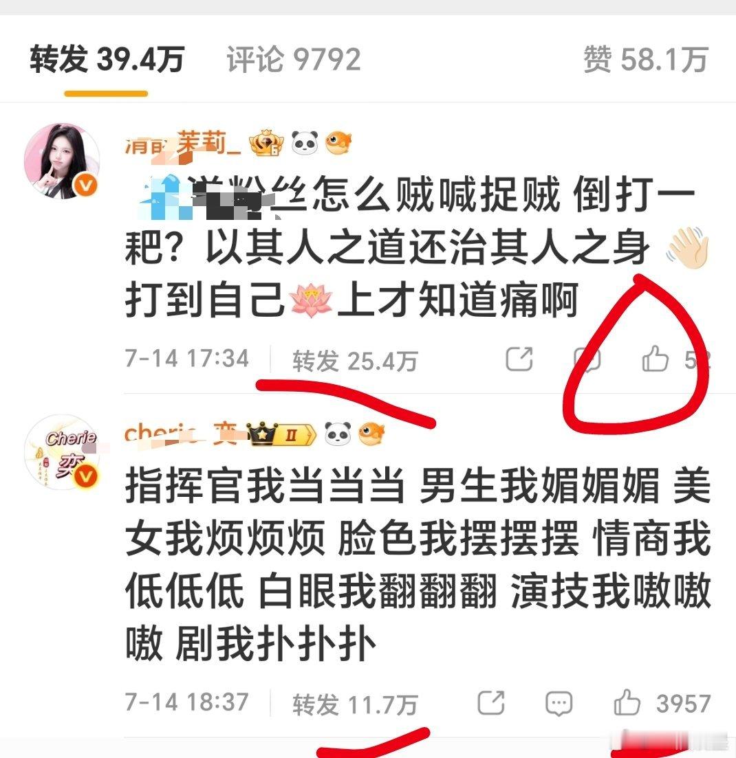 急着买氵去了～