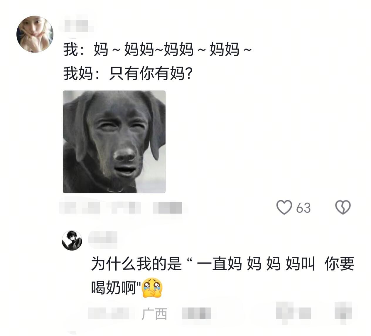家长都是阴阳怪气的高手