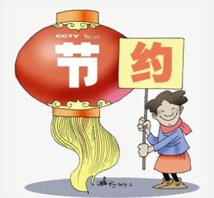 勤俭节约为什么刻在许多退休人员的骨子里？现在退休人员都是60年代以前出生的人，从