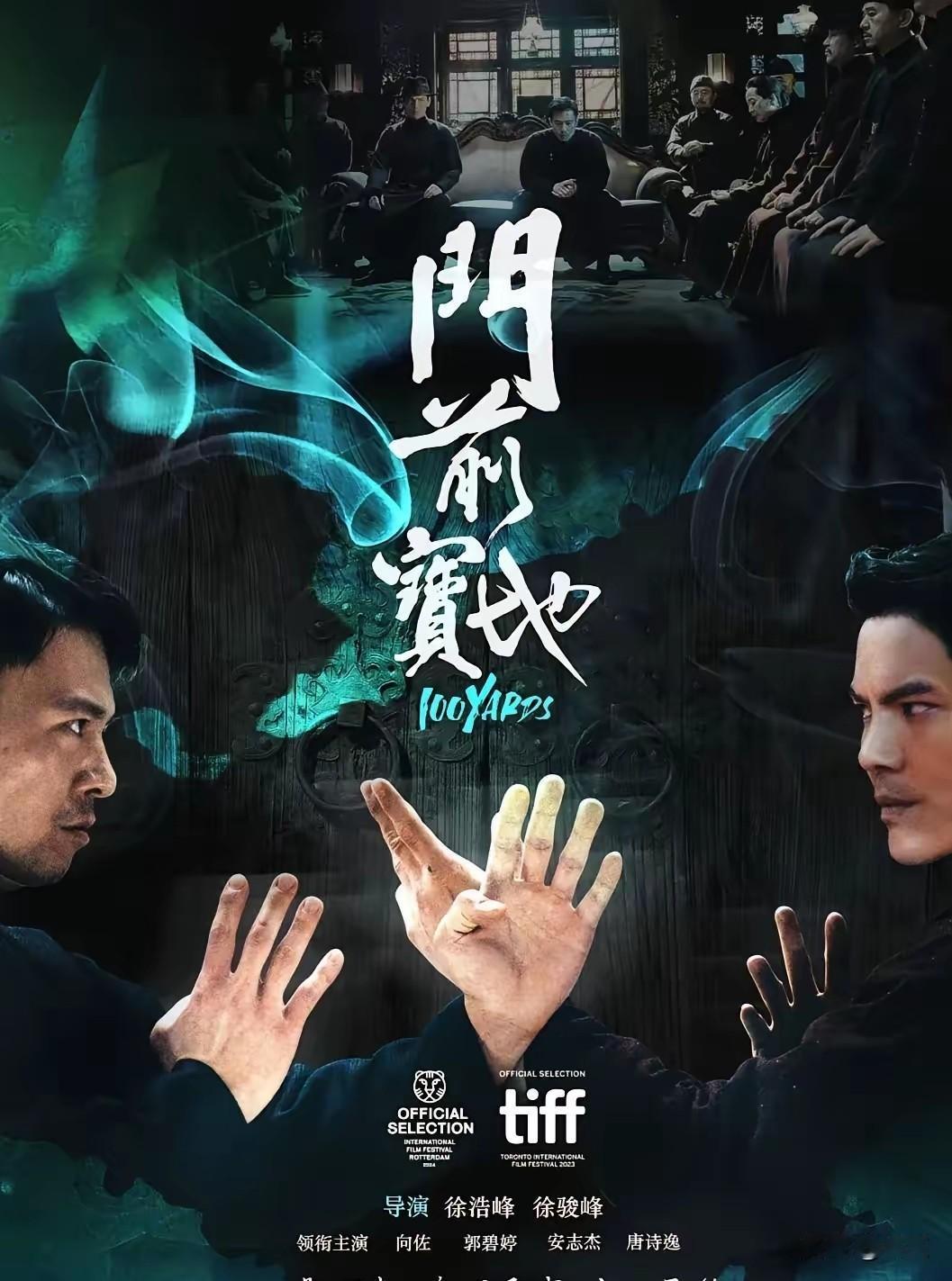 向太曾豪掷五亿巨资打造《封神传奇》，重金请到李连杰、郭富城、梁家辉一众顶级大咖加
