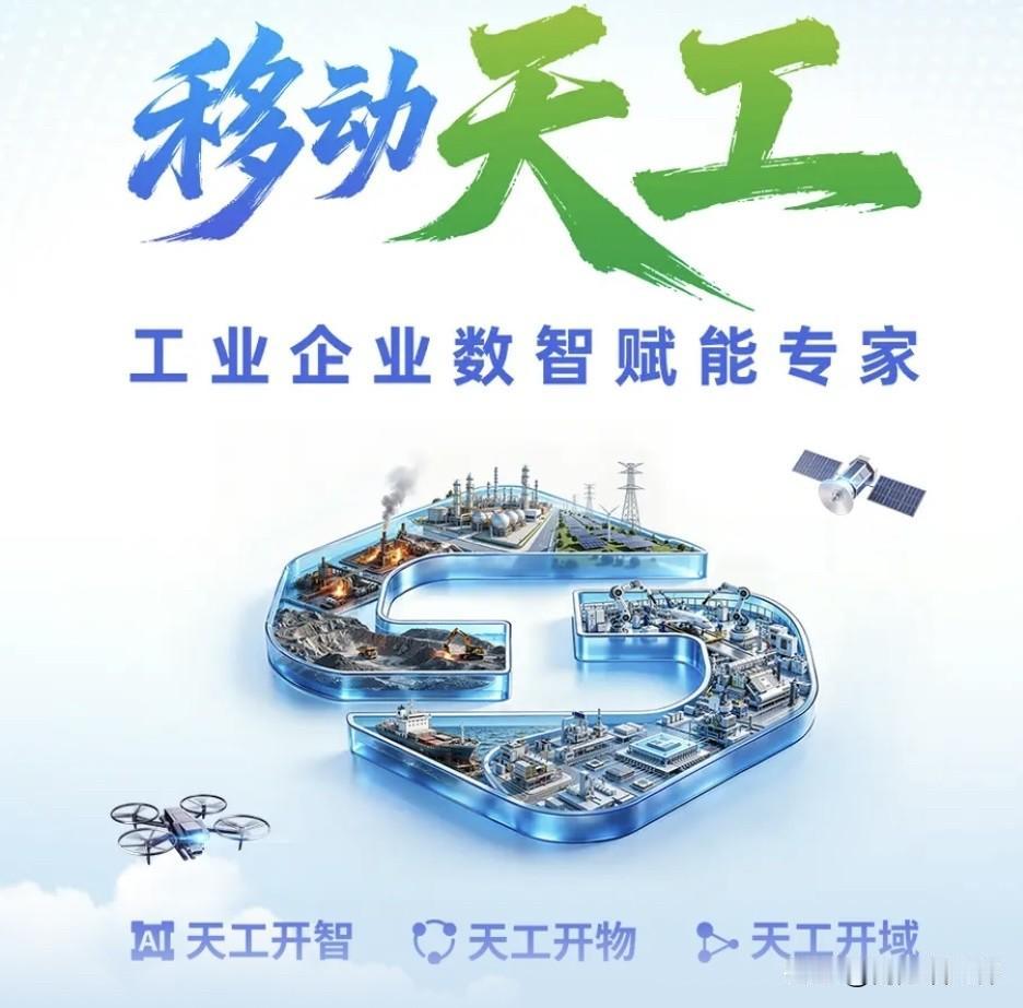 世界三大手机系统：1、Android(安卓系统)：美国谷歌公司开发的操作系统