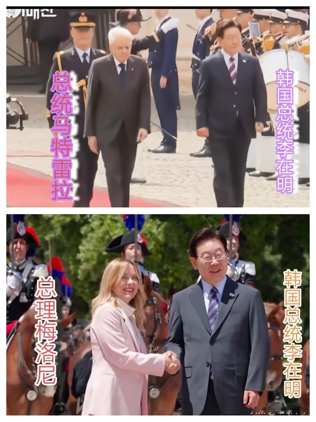 独特的迎接模式，按照对等原则意大利国派出总统马特雷拉为到访的韩国总统李在明举行欢