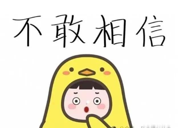 浙江考生真可怜，高考志愿只有两个选项：浙大，和非浙大。浙江的大学江湖里