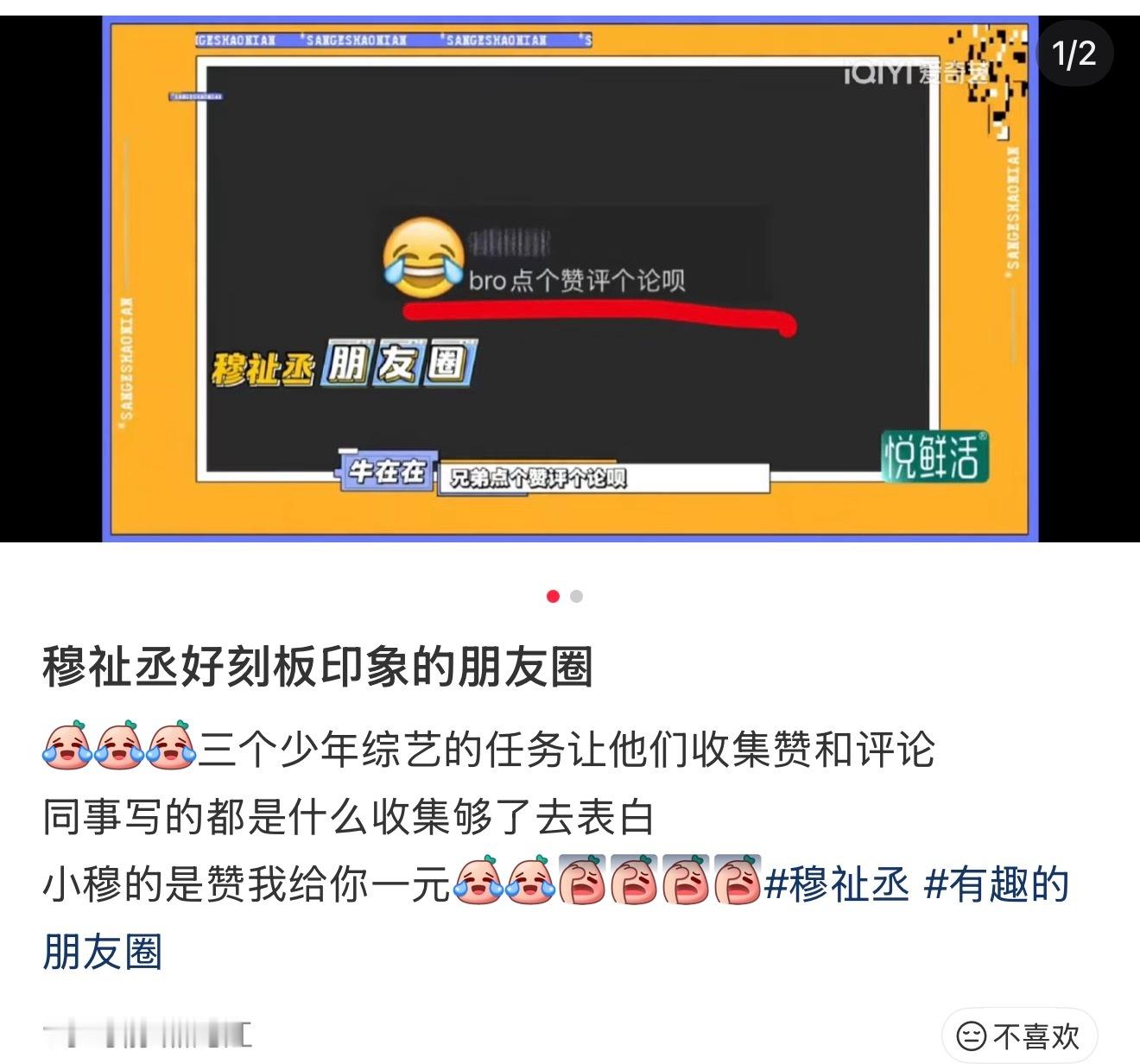 太像捡手机了​​​