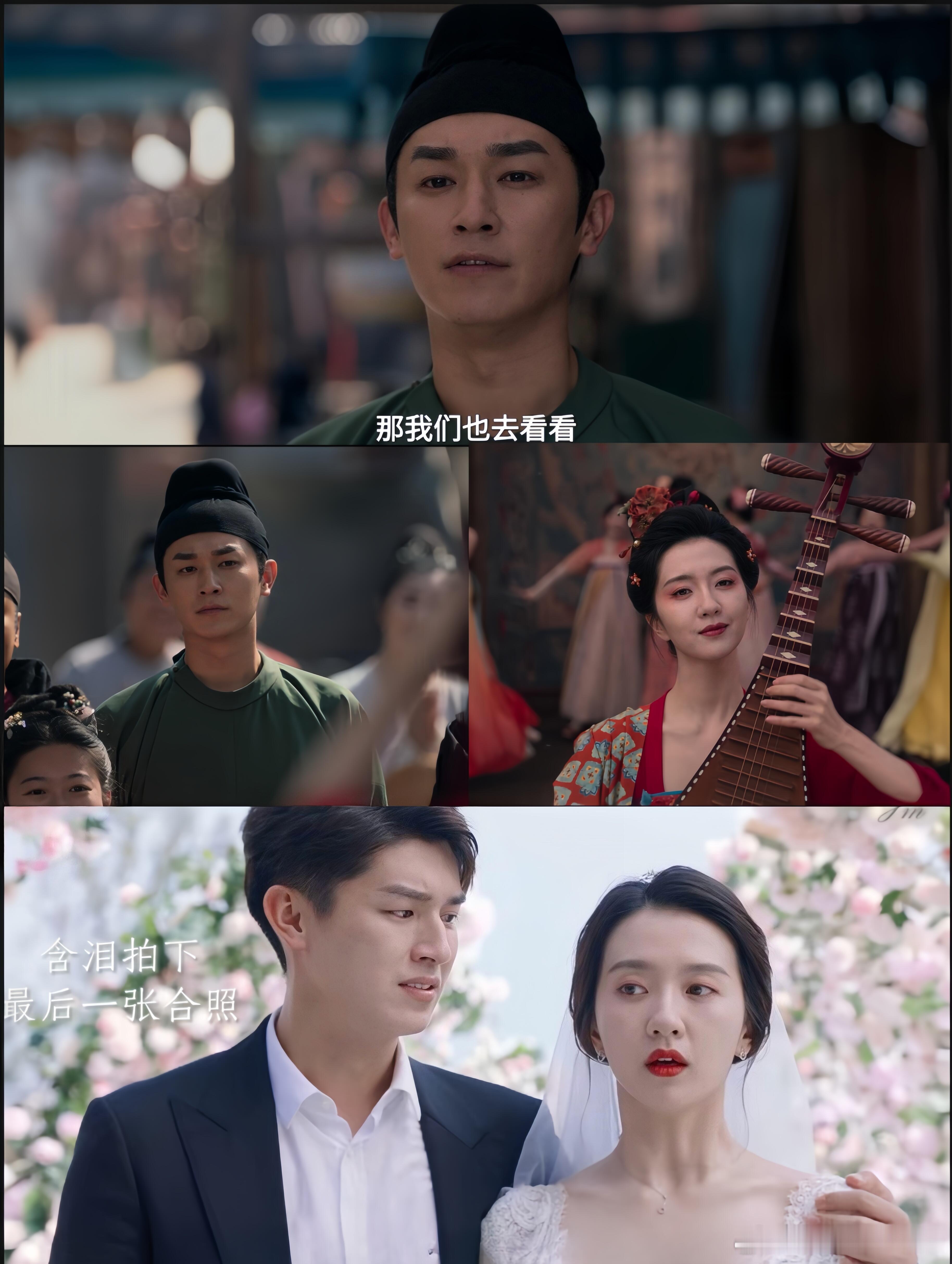 好家伙，怪不得你会放下公务去看弹琵琶……唐朝诡事录‖