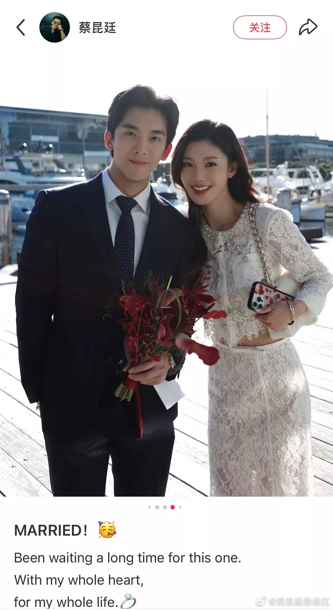 《令人心动的offer》的蔡昆廷郭旭结婚啦​​​