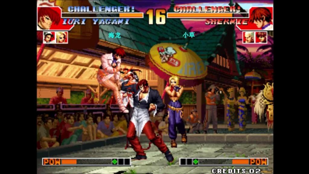 拳皇97高手排名(3)